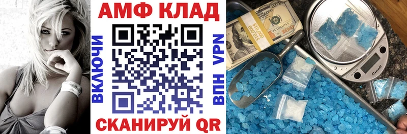 Амфетамин 97% OMG вход Гагарин