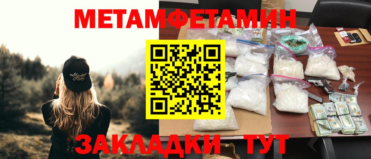 АМФ VHQ Гагарин