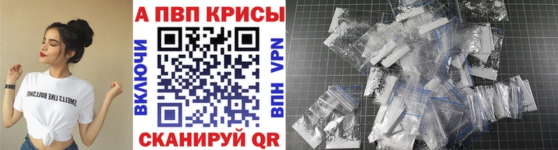 Alpha-PVP СК КРИС Гагарин