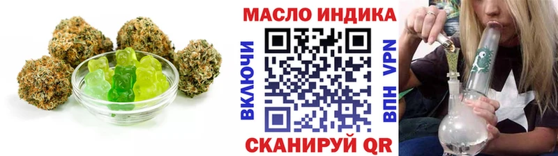 дарнет шоп  кракен ONION  Cannafood марихуана  Гагарин 