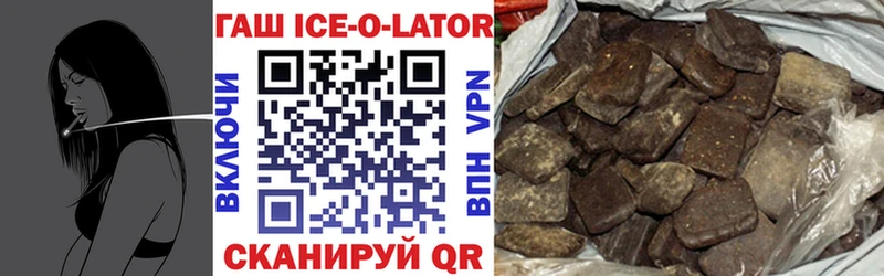 MEGA ONION  Гагарин  ГАШИШ гарик 