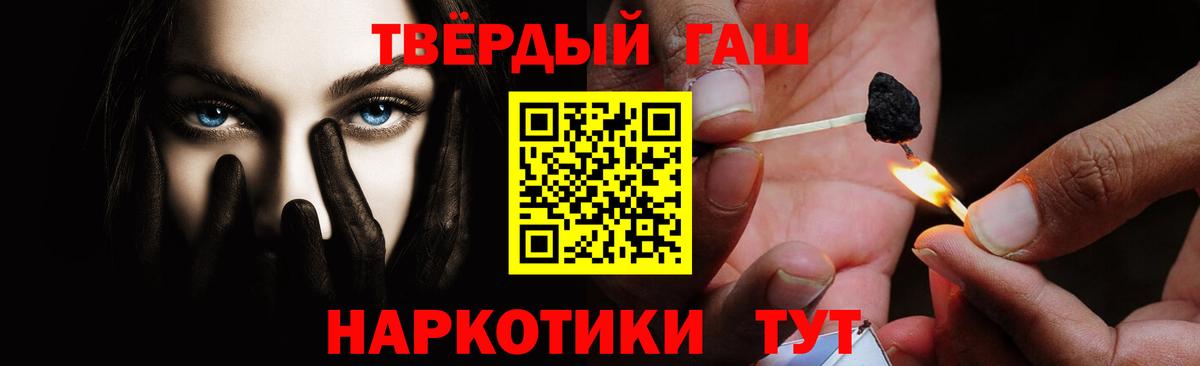 Гашиш Изолятор Гагарин