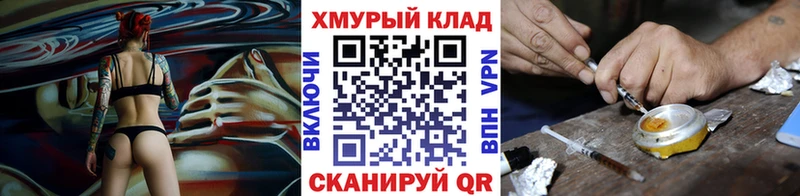 Героин VHQ наркота Гагарин