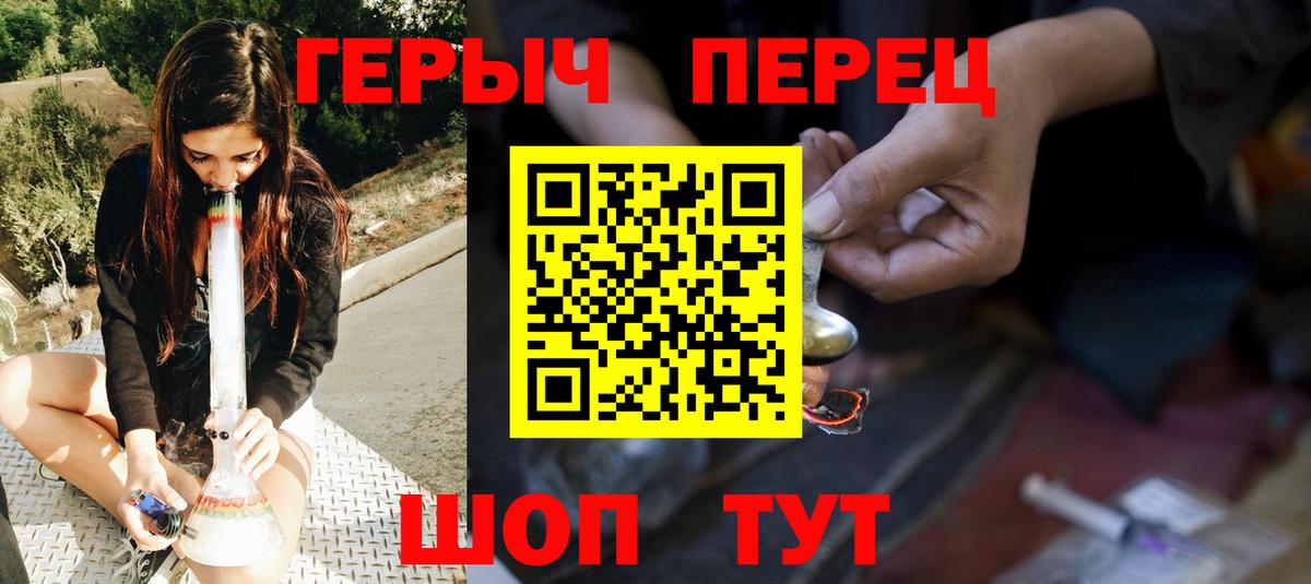 Гагарин  Героин хмурый  Вход с VPN 