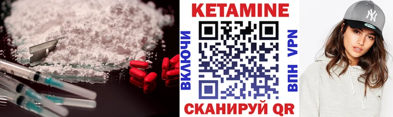 Кетамин VHQ  Гагарин 
