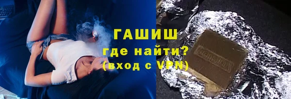 герыч Покачи