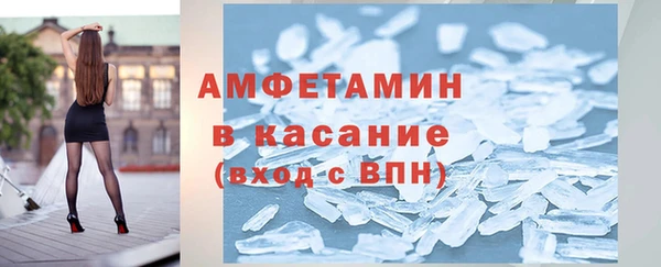 COCAINE Абинск