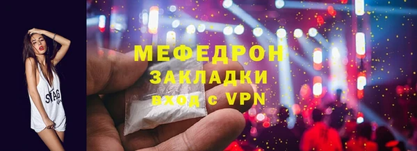 кокаин VHQ Абдулино