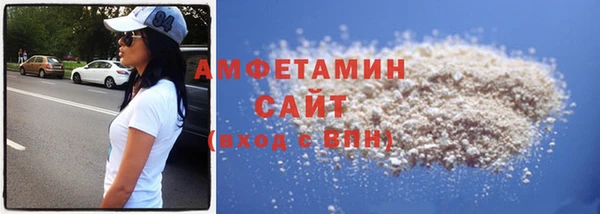 COCAINE Абинск
