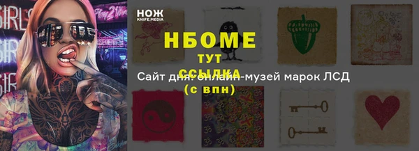 кокаин VHQ Абдулино