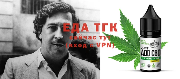 COCAINE Абинск