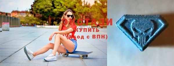 гашик Абаза