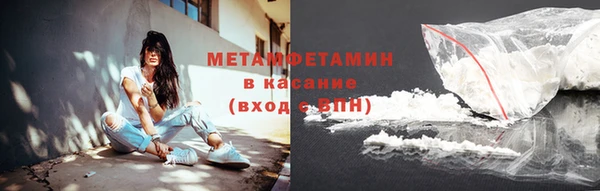 COCAINE Абинск