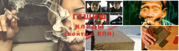 кокаин Покровск