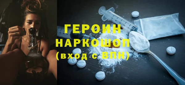 кокаин VHQ Покров
