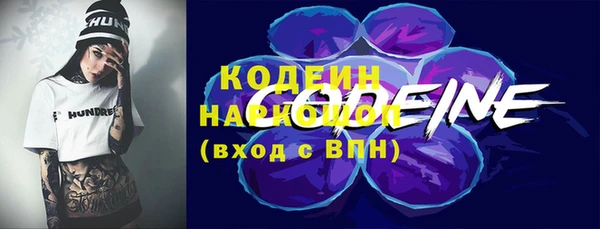 кокаин VHQ Покров