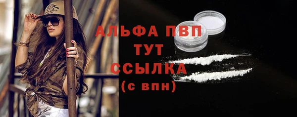 кокаин VHQ Покров