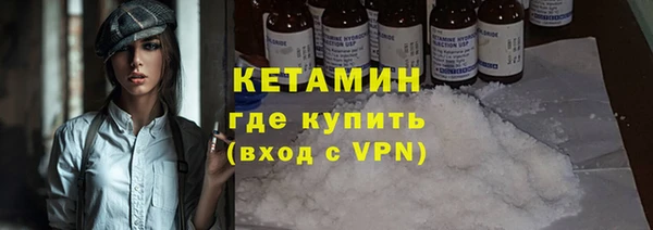 кокаин VHQ Абдулино
