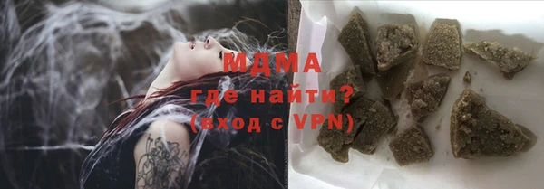 COCAINE Абинск