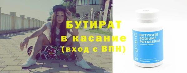 кокаин VHQ Абдулино