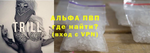 COCAINE Абинск