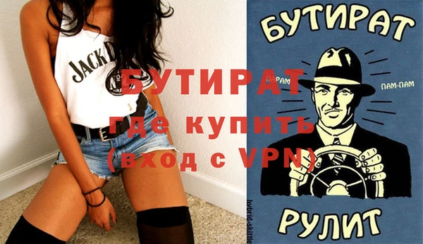 кокаин VHQ Покров