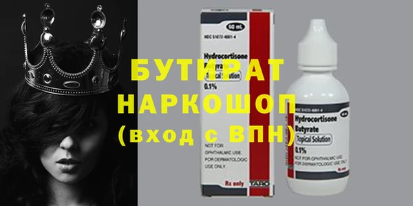 гашик Абаза