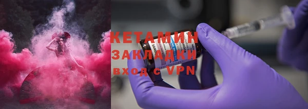 кокаин VHQ Абдулино