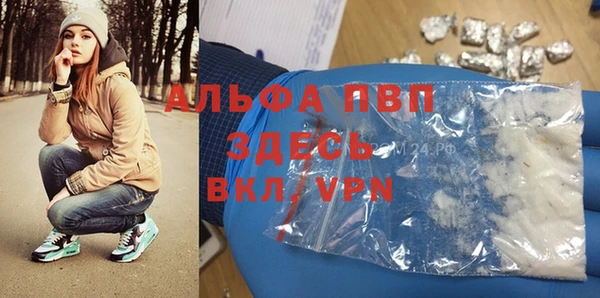 кокаин VHQ Абдулино