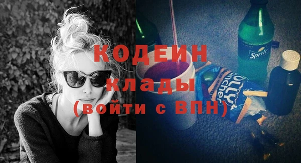 кокаин VHQ Абдулино
