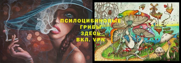COCAINE Абинск