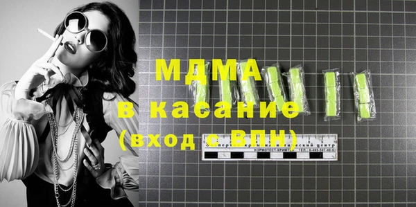 гашик Абаза
