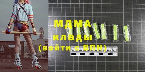 кокаин Покровск
