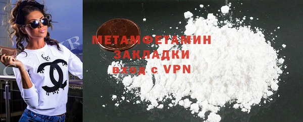 герыч Покачи