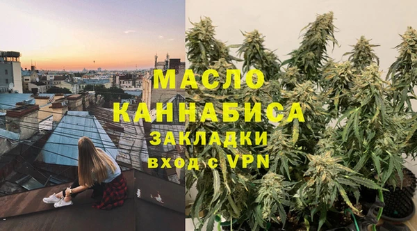 COCAINE Абинск