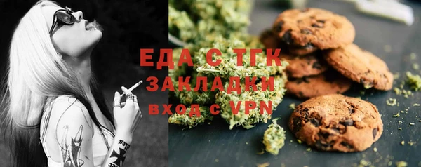 кокаин VHQ Абдулино