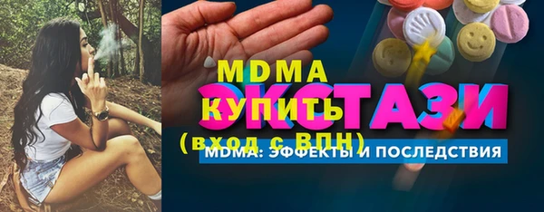 кокаин Покровск