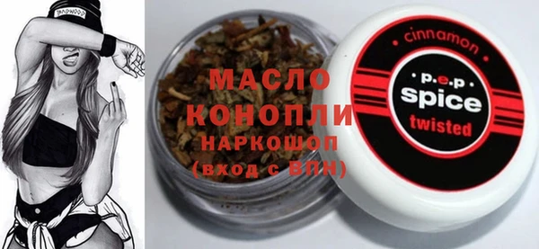 кокаин Покровск