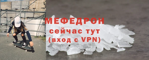 герыч Покачи