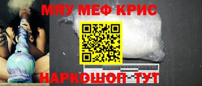 скорость Мариинск