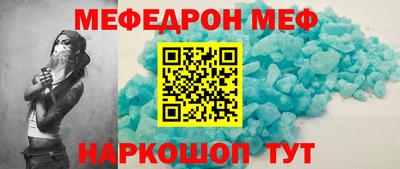 прущая мука Малгобек