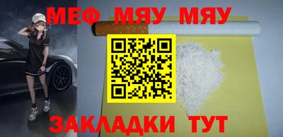 прущая мука Малгобек