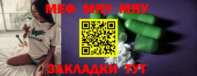 ALPHA PVP Малоярославец