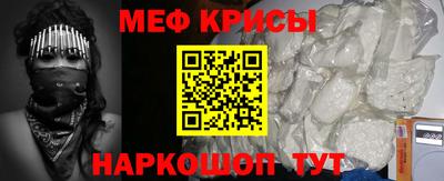скорость Мариинск
