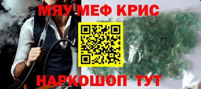 скорость Мариинск