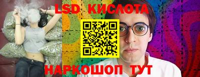 скорость Мариинск