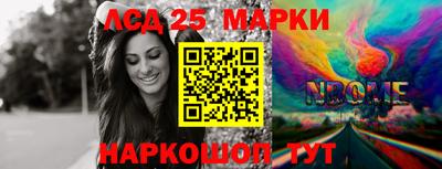 скорость Мариинск