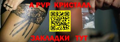 скорость Мариинск