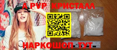скорость Мариинск