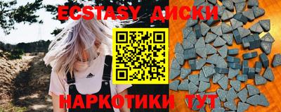 ALPHA PVP Малоярославец